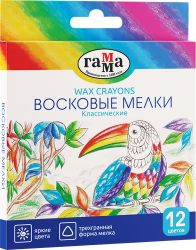 Мелки восковые ГАММА Классические, трехгранные, 12 цветов Арт. 2131018_01_33, детальное фото