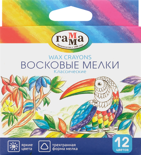 Мелки восковые ГАММА Классические, трехгранные, 12 цветов Арт. 2131018_01_33, вид