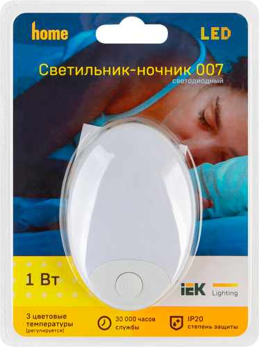 Светильник-ночник IEK 007, овал, 3 цвета, 220В, фото