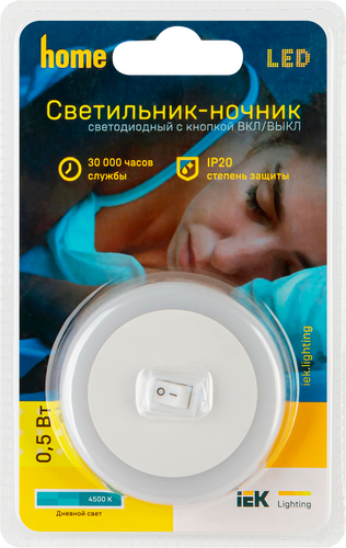 Светильник-ночник IEK 006, круг, 220В, картинка
