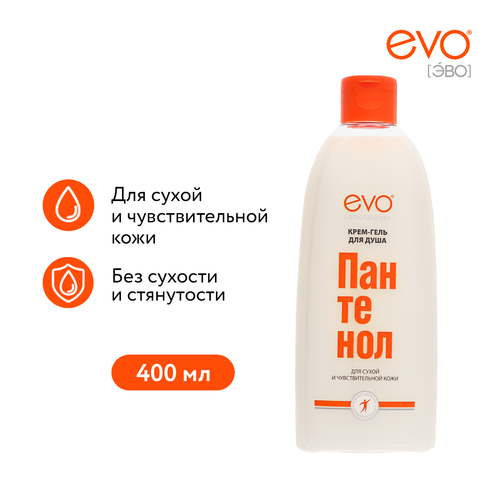 Крем-гель для душа EVO Пантенол, для сухой и чувствительной кожи, 400мл, детальное фото
