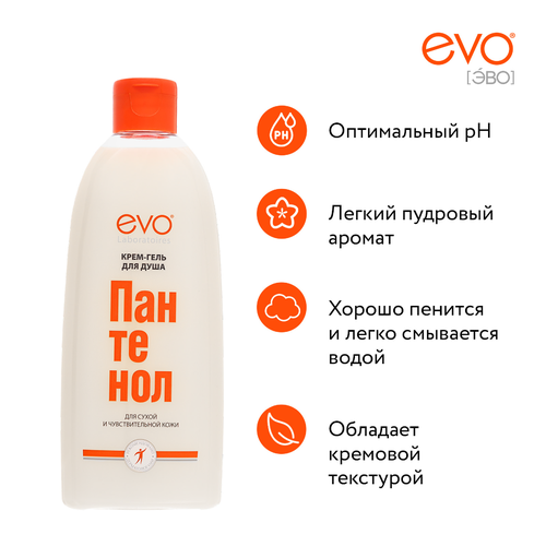 Крем-гель для душа EVO Пантенол, для сухой и чувствительной кожи, 400мл, детальное фото