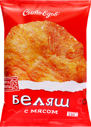 Беляш СЫТОЕДОВ с мясом, 130г, крупный план