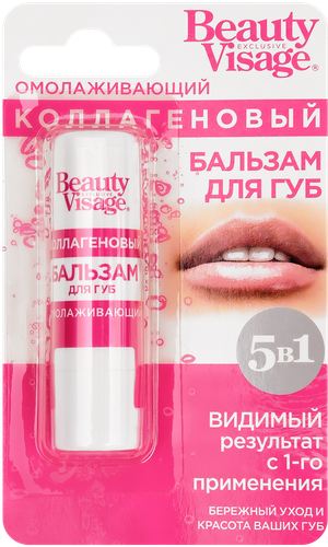 Бальзам для губ BEAUTY VISAGE омолаживающий коллагеновый, 3,6г, детальное фото