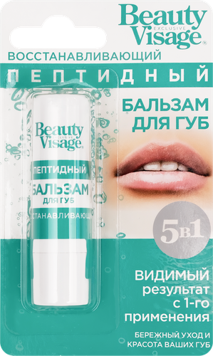 Бальзам для губ BEAUTY VISAGE восстанавливающий пептидный, 3,6г, картинка