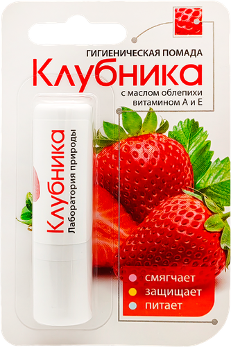 Помада гигиеническая ЛАБОРАТОРИЯ ПРИРОДЫ Клубника, 2,8г, фотография