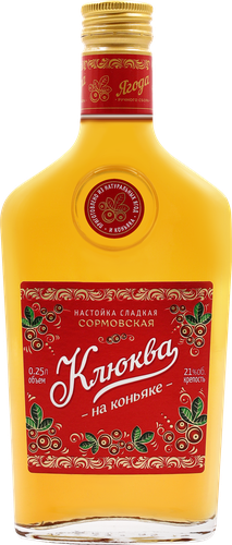 Настойка СОРМОВСКАЯ Клюква на коньяке 19–21%, сладкая, 0.25л