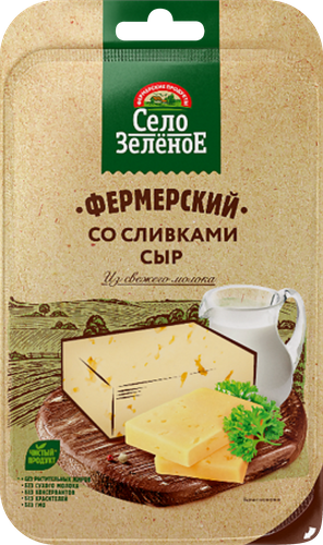 Сыр СЕЛО ЗЕЛЕНОЕ Фермерский со сливками 50%, нарезка, без змж, 130г, крупный план