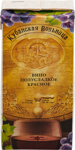 Вино КУБАНСКАЯ ВОЛЬНИЦА красное полусладкое, 1л, вид