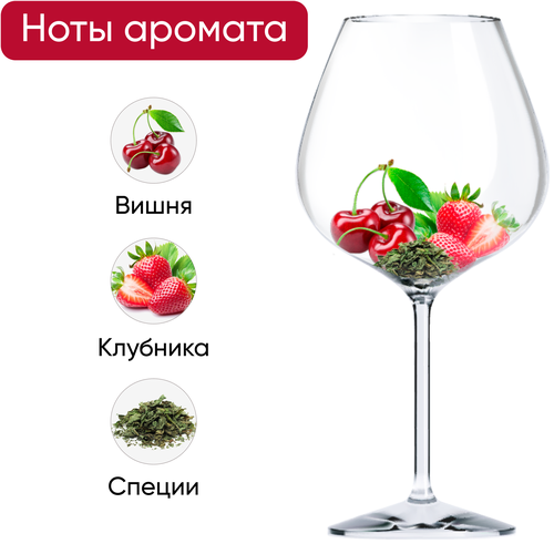 Вино КУБАНСКАЯ ВОЛЬНИЦА красное сухое, 1л, картинка