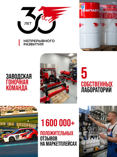 Мастер-смазка ВАЛЕРА Home, 140мл, детальное фото