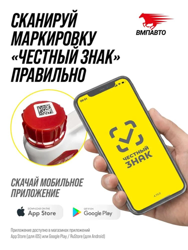 Мастер-смазка ВАЛЕРА Home, 140мл, картинка
