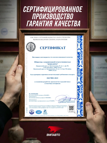Мастер-смазка ВАЛЕРА Home, 140мл, детальное фото