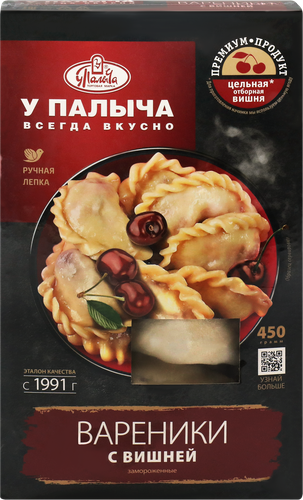 Вареники У ПАЛЫЧА с вишней, 450г, вид