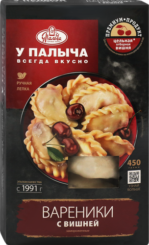 Вареники У ПАЛЫЧА с вишней, 450г, крупный план