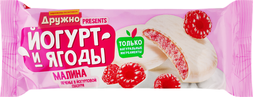 Печенье сахарное ДРУЖНО Малина, в йогуртовой глазури, 120г, фото