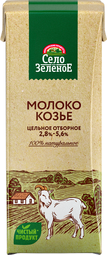 Молоко козье ультрапастеризованное СЕЛО ЗЕЛЕНОЕ отборное 2,5–5,6%, без 
змж, 200г, вид