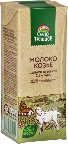Молоко козье ультрапастеризованное СЕЛО ЗЕЛЕНОЕ отборное 2,5–5,6%, без 
змж, 200г, изображение