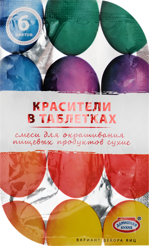 Набор для окрашивания пасхальных яиц ДОМАШНЯЯ КУХНЯ красители в таблетках 6шт, 4,2г, картинка