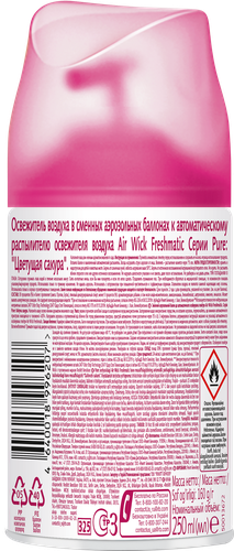 Баллон сменный для автоматического освежителя воздуха AIR WICK Freshmatic Цветущая сакура, 250мл, картинка