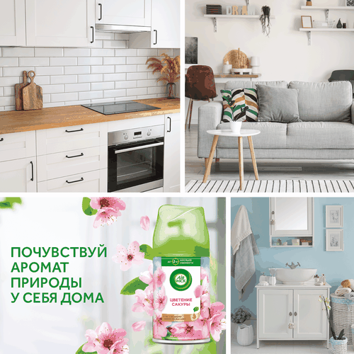 Баллон сменный для автоматического освежителя воздуха AIR WICK Freshmatic Цветущая сакура, 250мл, фотография