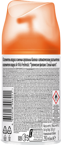 Баллон сменный для автоматического освежителя воздуха AIR WICK Freshmatic Тропические фантазии: Спелый манго, 250мл, детальное фото