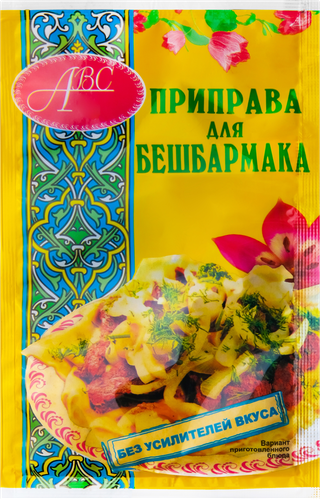 Приправа для бешбармака АВС с пряным вкусом, 15г, изображение