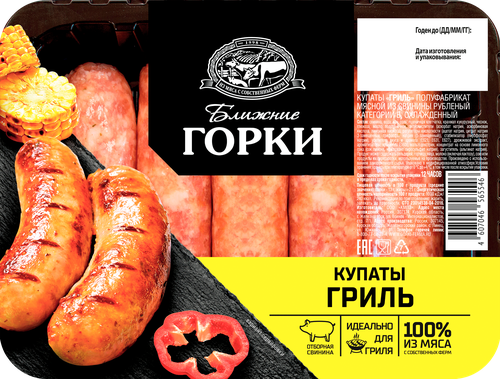 Купаты из свинины БЛИЖНИЕ ГОРКИ Гриль, 400г, крупный план