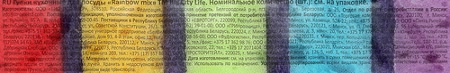Губки для посуды BIG CITY LIFE Rainbow, крупнопористые Арт. 15107489, 5шт, крупный план
