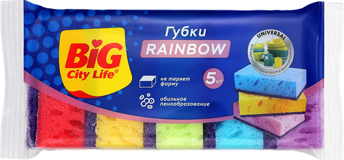 Губки для посуды BIG CITY LIFE Rainbow, крупнопористые Арт. 15107489, 5шт, фото