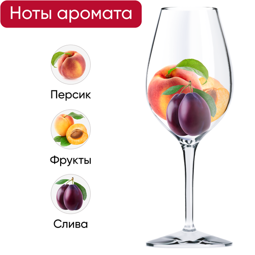 Продукция плодовая алкогольная ЯНТАРЬ в БОКАЛЕ Сливовое белое полусладкое, 0.75л, картинка