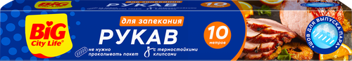 Рукав для запекания BIG CITY LIFE Арт. 14600335, 10м, вид