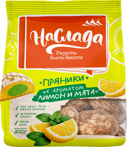 Пряники НАСЛАДА с ароматом лимона и мяты, 300г, фото