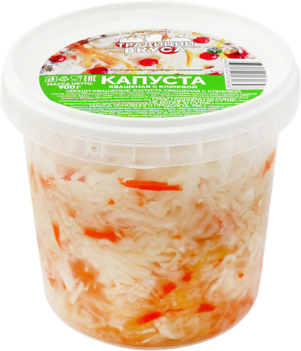 Капуста квашеная ТРАДИЦИИ ВКУСА с клюквой, 900г, детальное фото