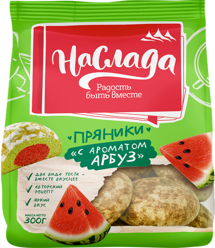 Пряники НАСЛАДА с ароматом арбуза, 300г, изображение