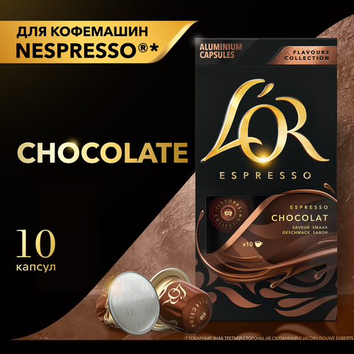 Кофе молотый в капсулах L'OR Espresso Chocolate с ароматом шоколада натуральный жареный, 10кап, картинка