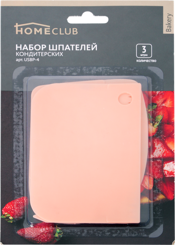 Набор кондитерских шпателей HOMECLUB Bakery, пищевой пластик Арт. USBP-4, 3шт, фото