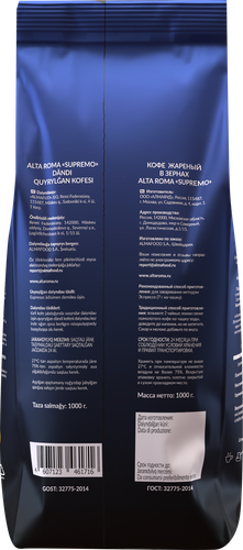 Кофе зерновой ALTA ROMA Supremo, 1кг, фотография