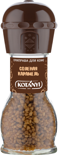 Приправа для кофе KOTANYI Соленая карамель, мельница, 65г, вид
