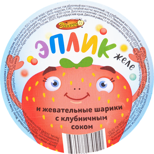 Желе ЭПЛИК с жевательными шариками и клубничным соком, 150г, вид