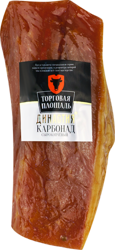 Карбонад сырокопченый ТОРГОВАЯ ПЛОЩАДЬ, 300г, вид