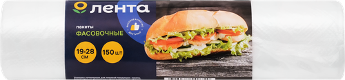 Пакеты фасовочные ЛЕНТА 19х28см, 150шт, вид
