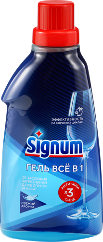 Гель для посудомоечной машины SIGNUM Свежий аромат, 700мл, вид