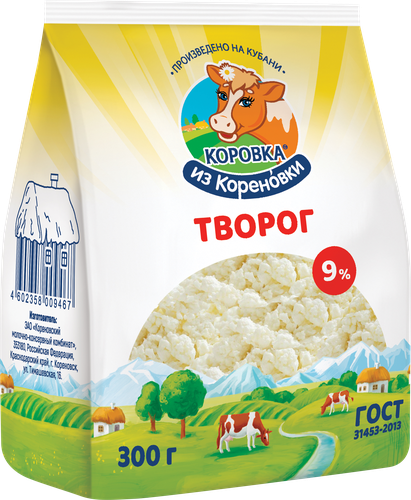 Творог КОРОВКА ИЗ КОРЕНОВКИ 9%, без змж, 300г, картинка