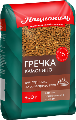 Крупа гречневая НАЦИОНАЛЬ Камолино, 800г, фотография