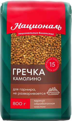 Крупа гречневая НАЦИОНАЛЬ Камолино, 800г, картинка