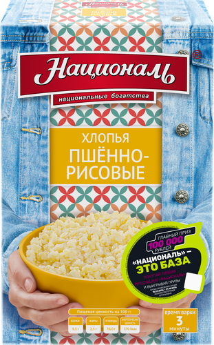 Хлопья пшенно-рисовые НАЦИОНАЛЬ, 400г, картинка