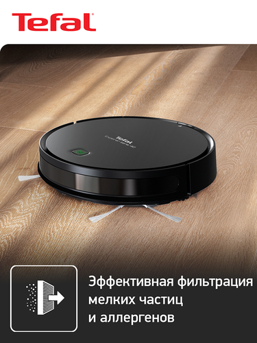 Робот-пылесос TEFAL Explorer S40 Арт. RG7275WH, вид