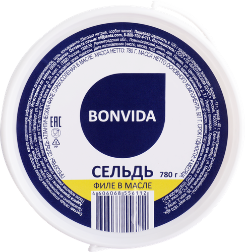 Сельдь слабосоленая BONVIDA филе в масле, 780г, детальное фото