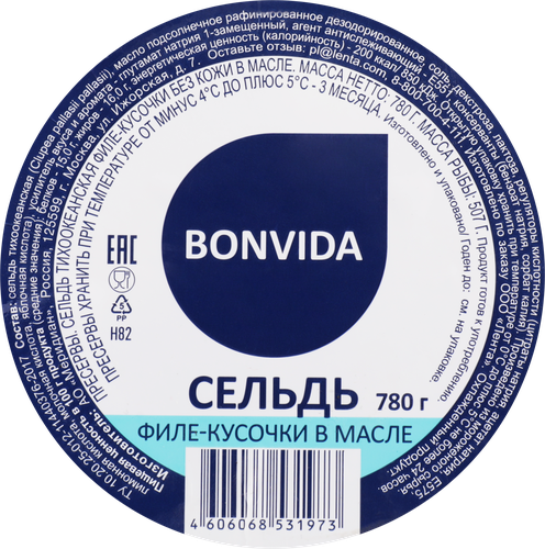Сельдь BONVIDA филе-кусочки в масле, 780г, изображение